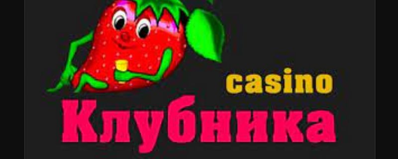 Strawberry Gambling Enterprise - Варианты видеоигр, глобальный охват и обзор системы Strawberry Gambling Enterprise - Варианты видеоигр, глобальный охват и обзор системы