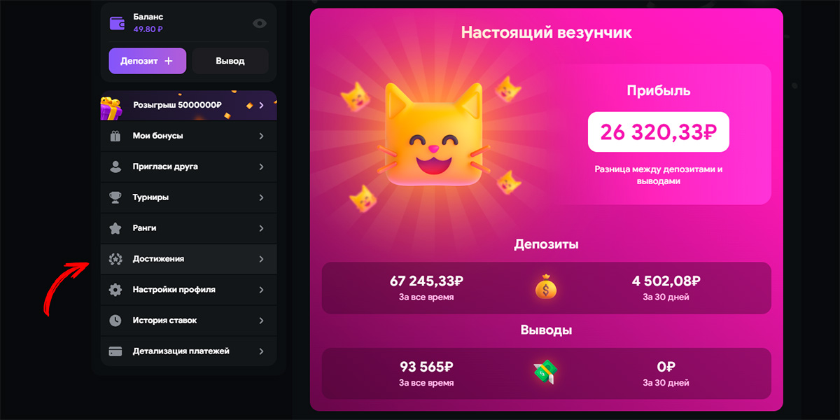 Лутран Казино — официальный сайт лучшие игры и бонусы Лутран Казино — официальный сайт лучшие игры и бонусы
